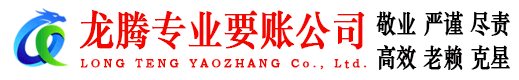 阳山讨债公司