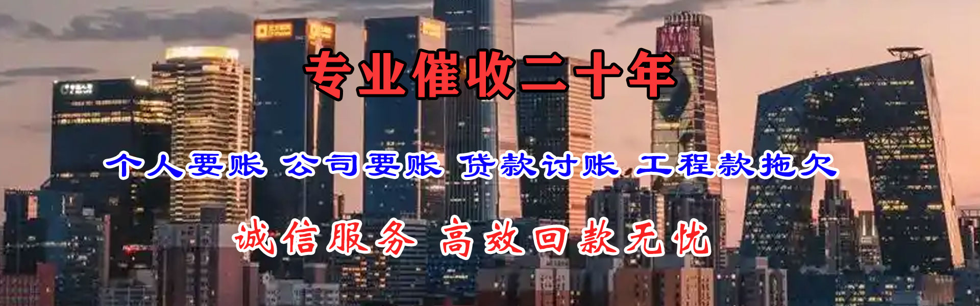 阳山讨债公司